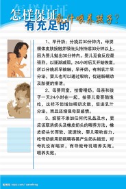 医院模板