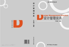 封面设计