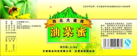 油菜蜜标签