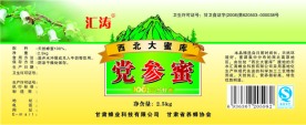 党参蜜标签