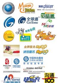 移动LOGO