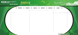 知行合一