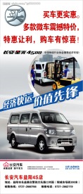 汽车装饰画