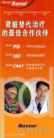 医院医药用易拉宝