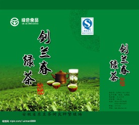 茶叶盒