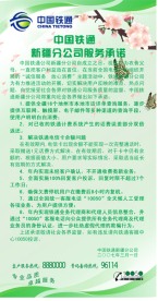 展架模版