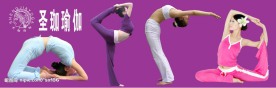 瑜珈背景墙