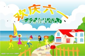 欢庆六一儿童节PSD分层