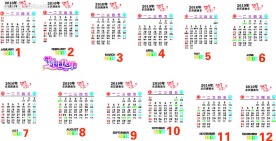 2010年日期