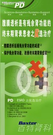 医院用易拉宝
