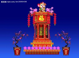 彩灯（罗斯福）