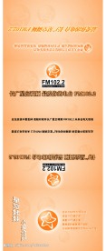 长广星空调频纸巾包装设计