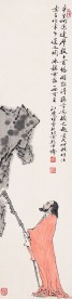 达摩面壁图