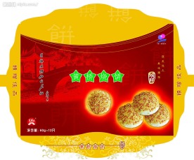 黄桥烧饼包装盒