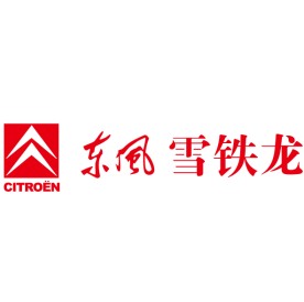 雪铁龙