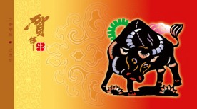 新年明信片