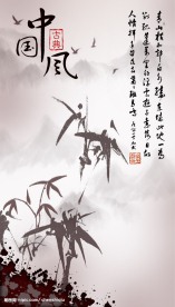 中国风国画