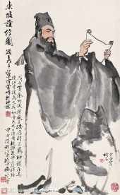 东坡读经图