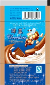 牛奶巧克力