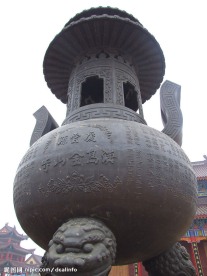 庆云金山寺鼎