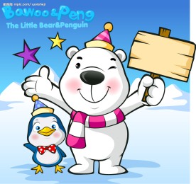 BAWOOPENG卡通熊