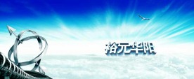 企业画册封面