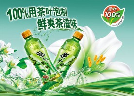 绿茶海报