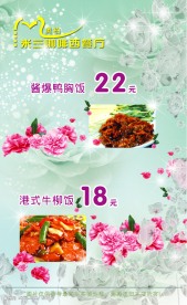 咖啡厅餐牌
