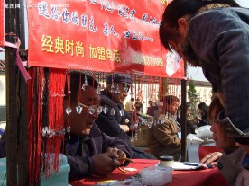 庆云金山寺 庙会