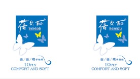 手帕纸