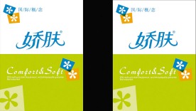纸品包装