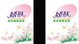 迷你巾