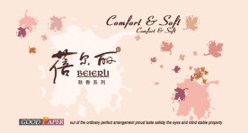 纸品包装