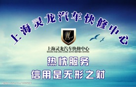 公司形象墙