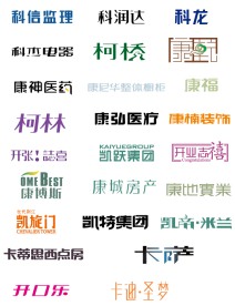 logo基础变形设计矢量源文件