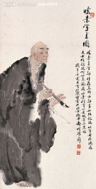 怀素学书图