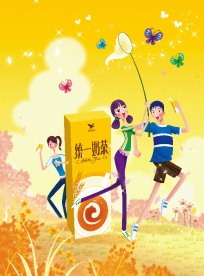奶茶海报