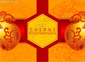 中秋 包装盒