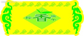 端午节吊牌