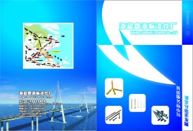 画册封面封底
