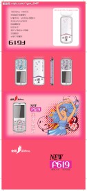 手机包装盒源文件 300DPI