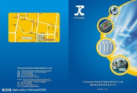 公司画册