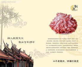 菜单菜谱