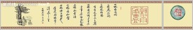 七碗茶诗