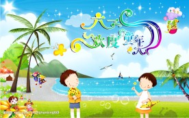 幼儿园 六一儿童节