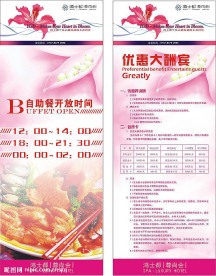 SPA展架