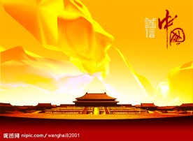 故宫背景
