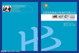 说明书封面
