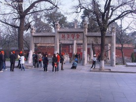 孔林石牌坊