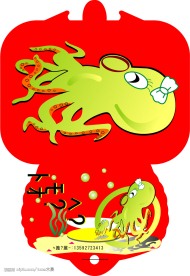食品包装盒